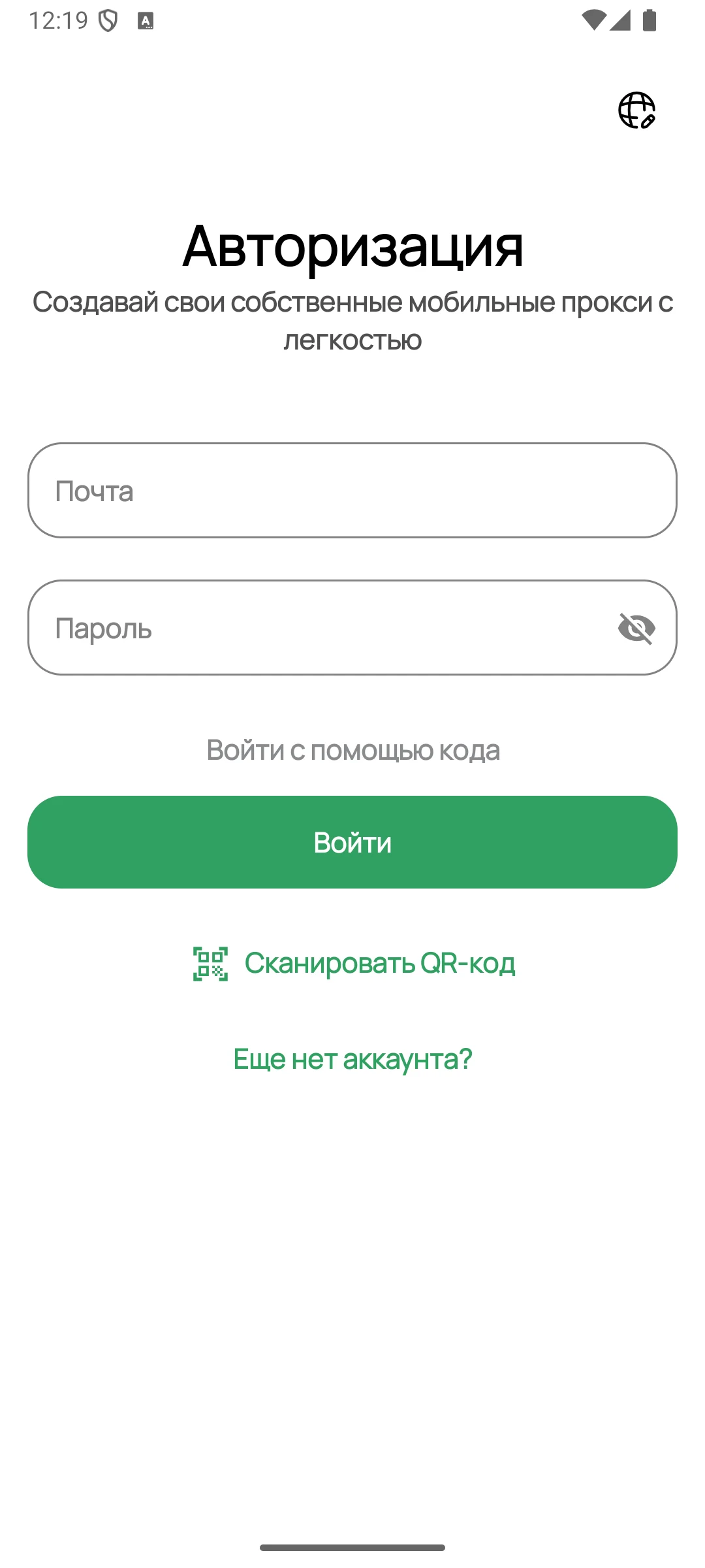 Mobihub - mobile proxies screenshot