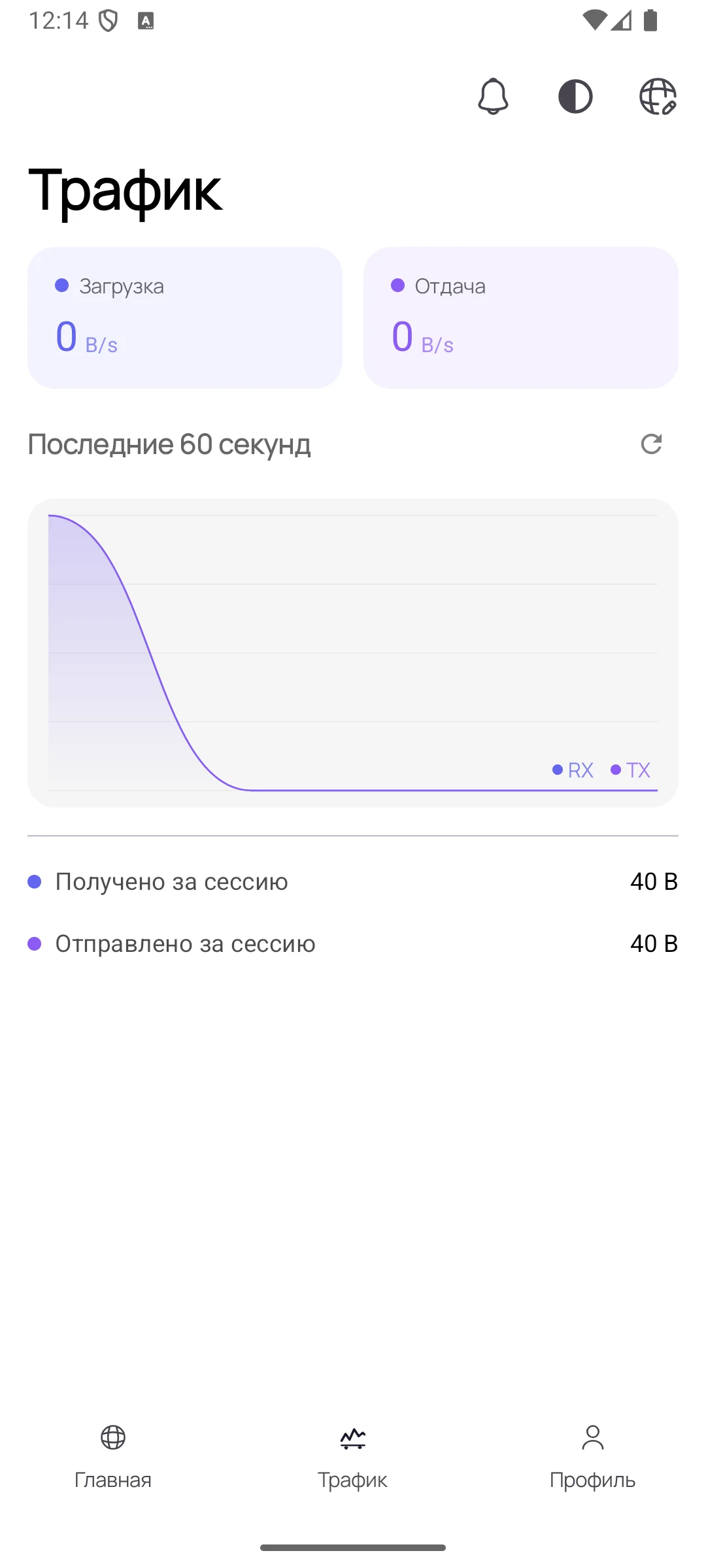 Mobihub - mobile proxies screenshot
